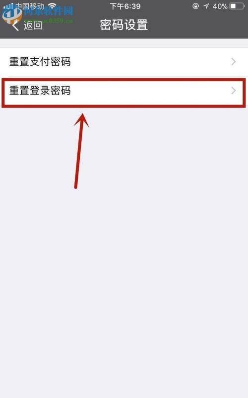 怎么改变支付宝预留手机号码