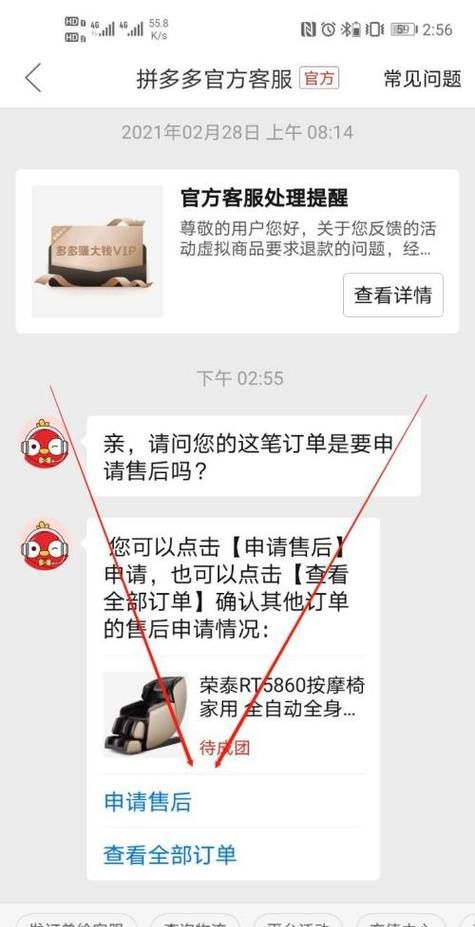 拼多多上货助手要如何使用上货啊