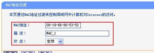 为什么我的手机输入192.168.0.1进去，打不开设置路由的界面