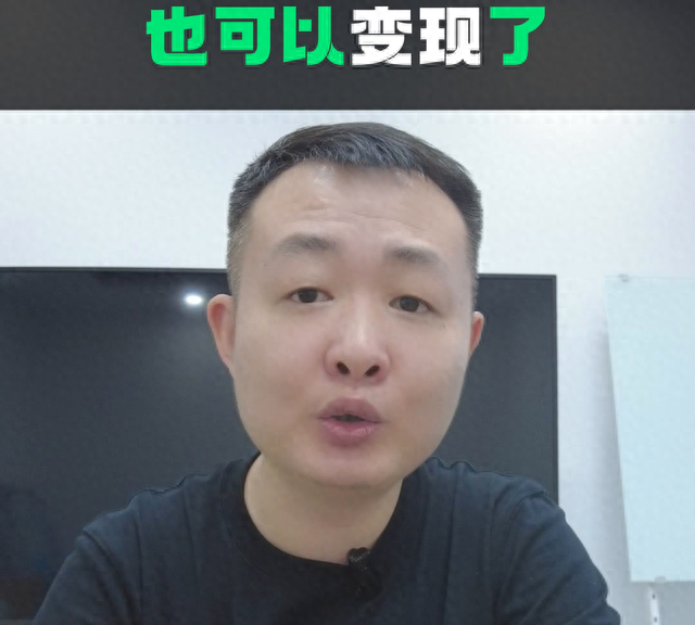 你知道吗？以前的作品，也可以变现了，抖音新功能！~#抖...