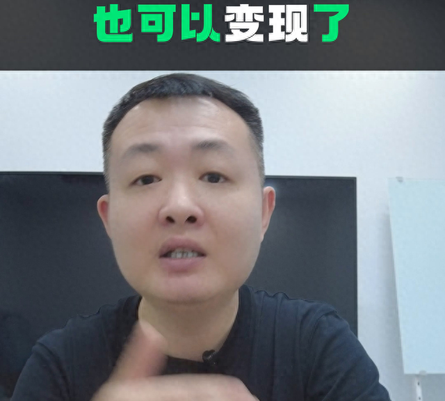 你知道吗？以前的作品，也可以变现了，抖音新功能！~#抖...