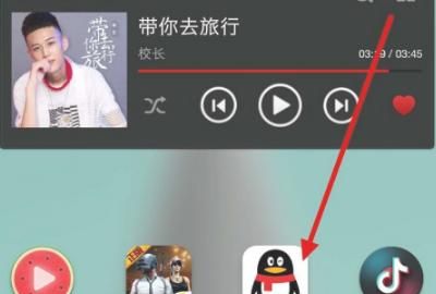 怎么关闭QQ里面的qq看点功能，如何关闭QQ看点和动态？图4