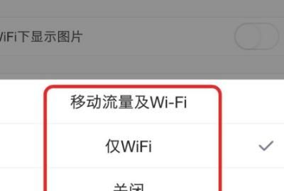 怎么关闭QQ里面的qq看点功能，如何关闭QQ看点和动态？图9