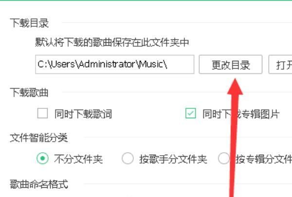 qq音乐怎么下载mv，手机QQ音乐怎么下载MV手机QQ音乐下载MV教程？图7