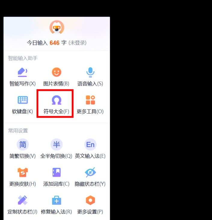 下划线怎么用键盘打出来，下划线怎么用键盘打出来？图15