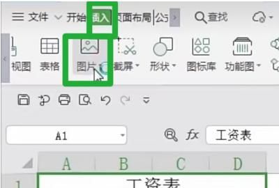 利用WPS演示制作汉字笔顺动画，WPS演示中制作多彩动画的技巧？图8