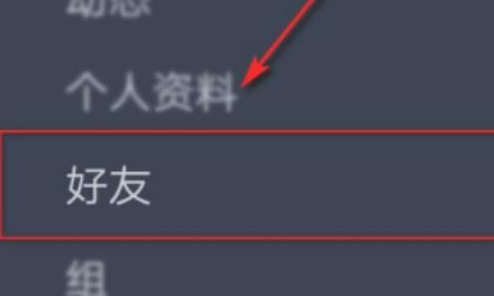 如何在steam上添加好友？，手机版steam怎么添加好友？图3