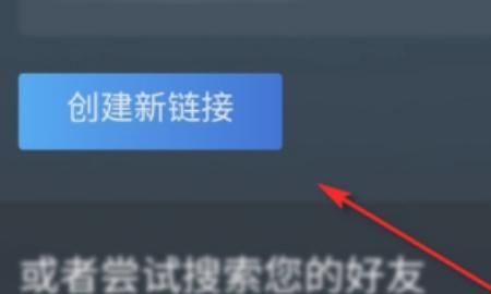 如何在steam上添加好友？，手机版steam怎么添加好友？图6