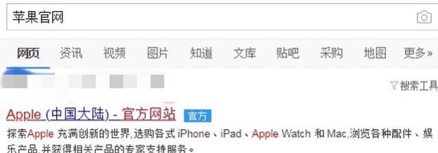 苹果id账号密码忘记了怎么办，apple id的账号密码忘记了怎么办？图11