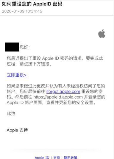 苹果id账号密码忘记了怎么办，apple id的账号密码忘记了怎么办？图17