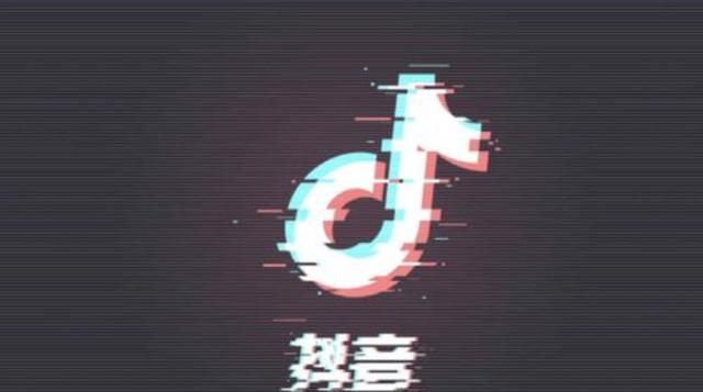 怎么在抖音上赚钱，抖音上赚钱的方法有哪些？图11