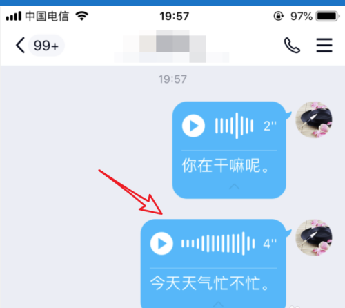 我想和女生用qq语音聊天，就是录音然后把声音当成信息传过去，可是她不同意，说还是打字好，为什么我