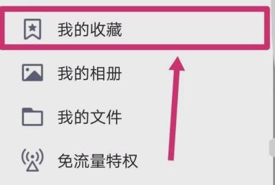 怎么复制QQ语音消息，我想和女生用qq语音聊天，就是录音然后把声音当成信息传过去，可是她不同意，说还是打字好，为什么？我？图4