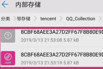 怎么复制QQ语音消息，我想和女生用qq语音聊天，就是录音然后把声音当成信息传过去，可是她不同意，说还是打字好，为什么？我？图6