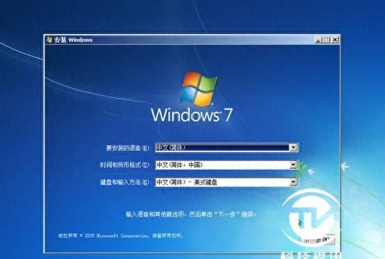 NVMe固态硬盘安装Windows 7操作系统指南