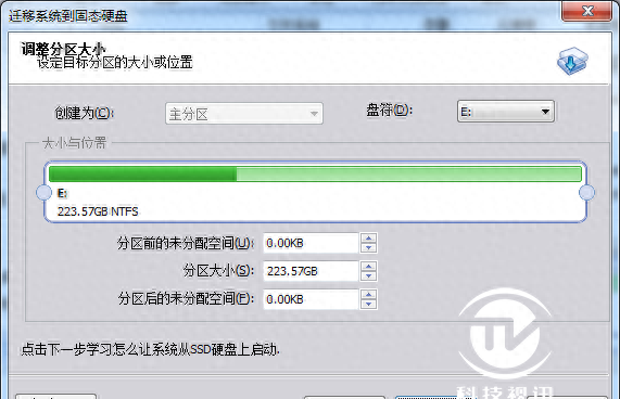 NVMe固态硬盘安装Windows 7操作系统指南