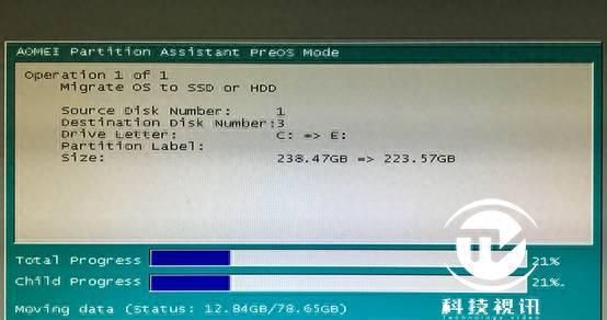 NVMe固态硬盘安装Windows 7操作系统指南