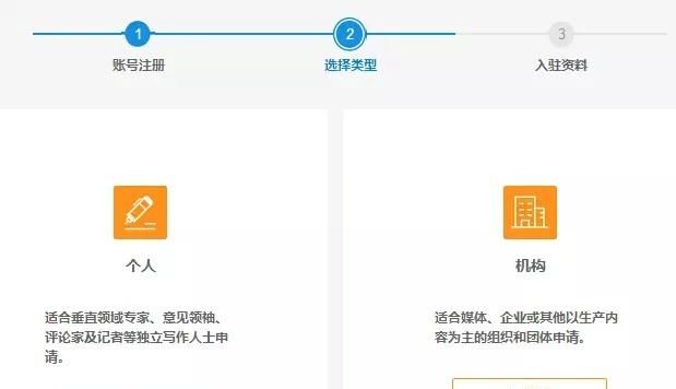 怎么把电视剧发到百家号上