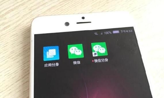 苹果手机怎么同时安装2个同名app