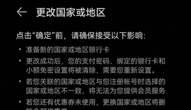 华为鸿蒙OS安装谷歌GMS套件的最便捷方法教程