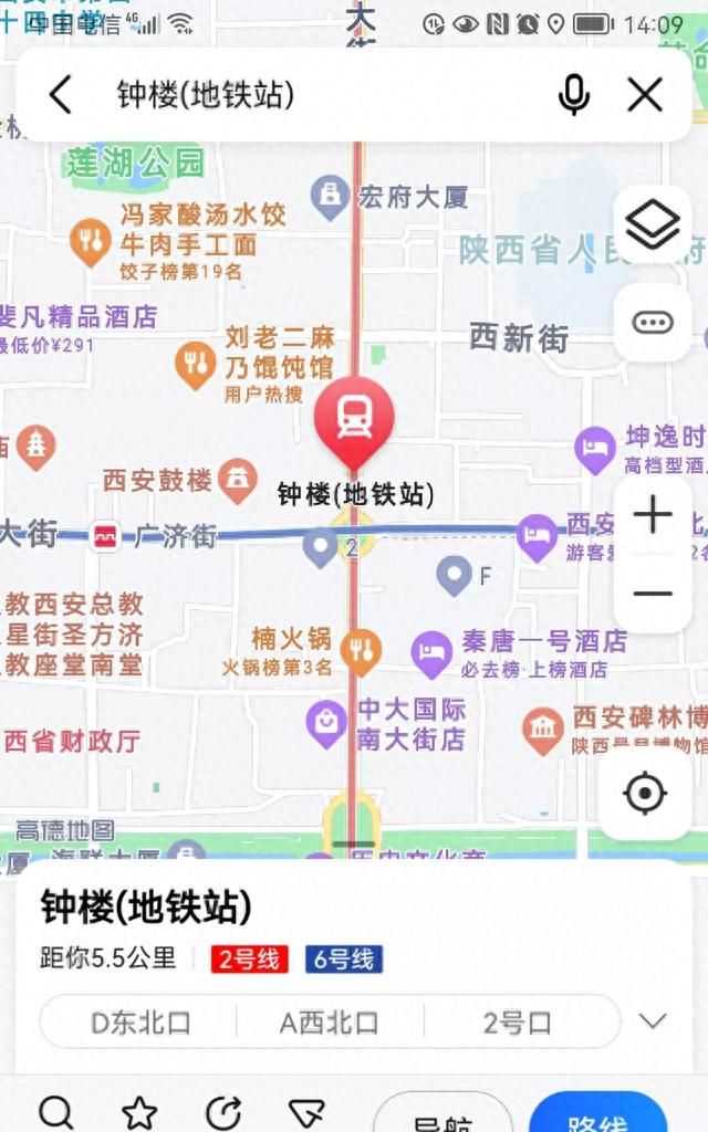 怎样使用高德地图选择公交地铁出行线路