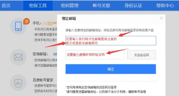 qq邮箱不能登录怎么办，163邮箱电脑网页打不开怎么办？图10