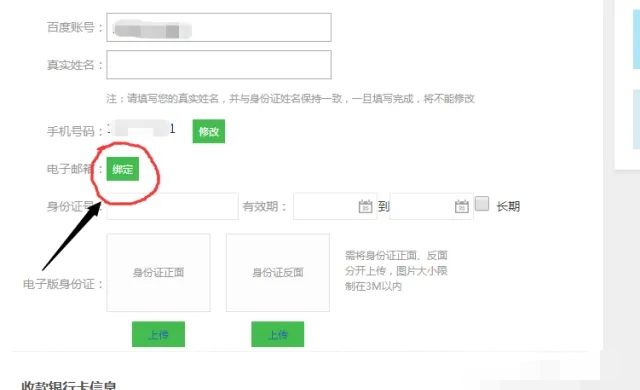 qq邮箱不能登录怎么办，163邮箱电脑网页打不开怎么办？图13