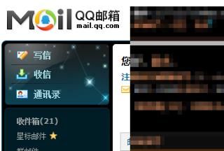 qq邮箱不能登录怎么办，163邮箱电脑网页打不开怎么办？图16