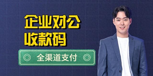 企业二维码怎么申请流程