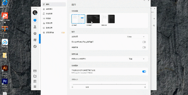 QQ 史诗级更新！腾讯在下一盘大棋