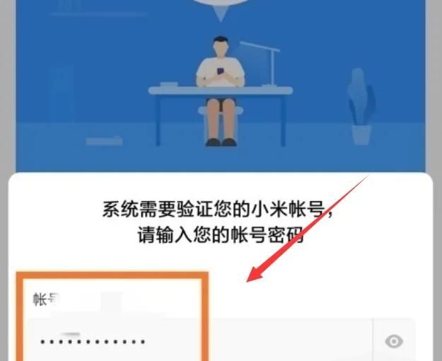 小米手机打开nfc功能，小米手机怎么开启NFC功能？图9