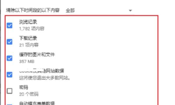 为什么点击新浪微博登录按钮没反应，怎么样解除新浪微博的登录保护？图6