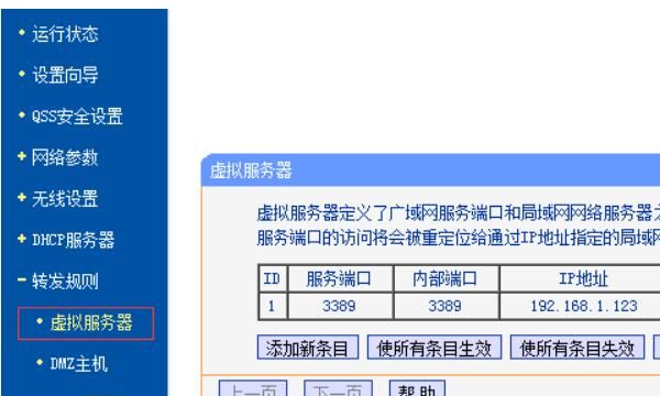 pc做网站服务器，如何将自己的硬盘做为网站服务器？图6