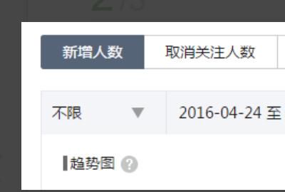 手机怎样搜索和关注微信公众号？，如何通过点击一个链接关注微信公众帐号？图16