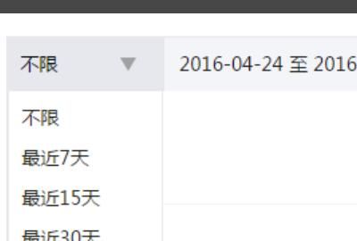 手机怎样搜索和关注微信公众号？，如何通过点击一个链接关注微信公众帐号？图17