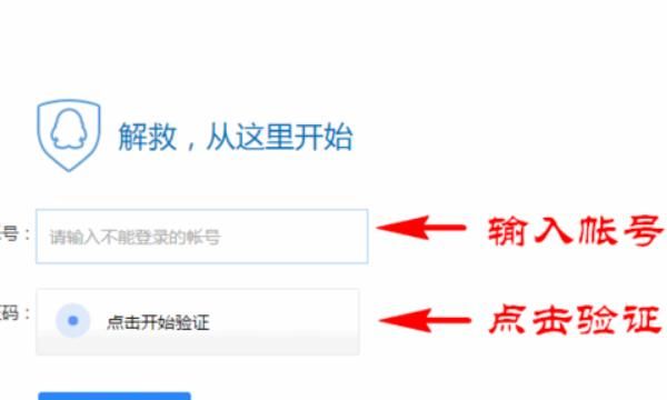 QQ号码申诉全过程，未成年防沉迷系统申诉过程？图5