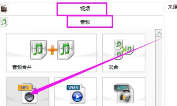 格式工厂转化视频格式方法 怎样转化视频格式，格式工厂转换的视频为什么那么不清楚？图14