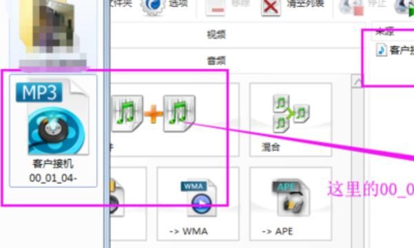 格式工厂转化视频格式方法 怎样转化视频格式，格式工厂转换的视频为什么那么不清楚？图19