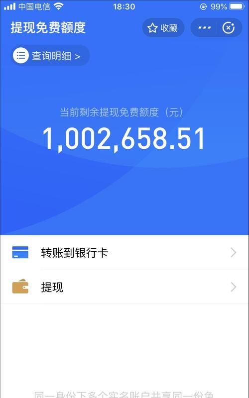 支付宝限额1万怎么解决