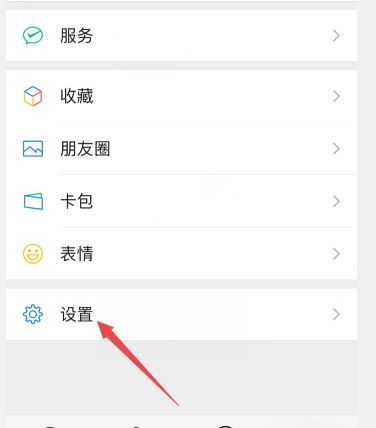 微信三天朋友圈权限，微信怎么设置朋友圈权限三天？图1