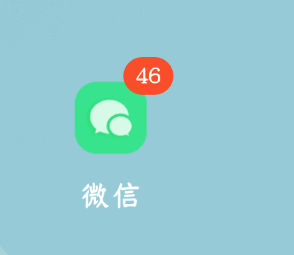 微信三天朋友圈权限，微信怎么设置朋友圈权限三天？图7