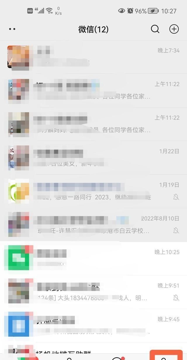 微信三天朋友圈权限，微信怎么设置朋友圈权限三天？图13