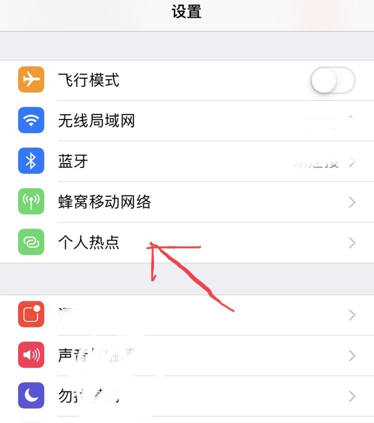 手机wifi密码查看方法(Android安卓手机)，手机上不去网wifi密码忘记了应该怎么扫码登录？图3