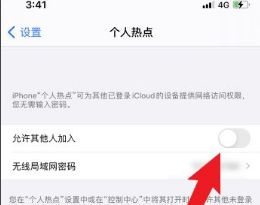 手机wifi密码查看方法(Android安卓手机)，手机上不去网wifi密码忘记了应该怎么扫码登录？图4