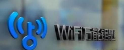 手机wifi密码查看方法(Android安卓手机)，手机上不去网wifi密码忘记了应该怎么扫码登录？图6