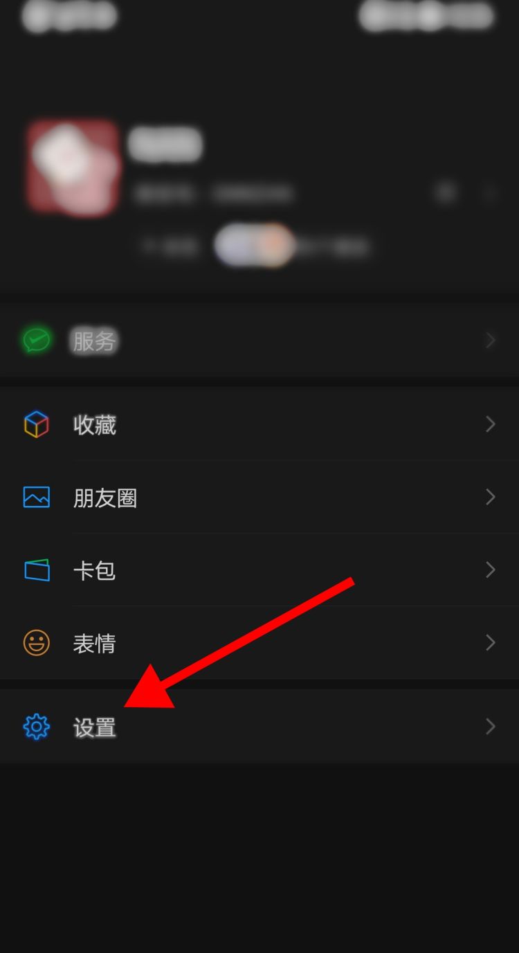 微信上怎样群发?，微信上怎么群发消息？图3