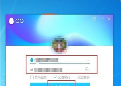 怎样隐藏QQ帐号，怎样隐藏自己的QQ账号，让别人找不到你？图1