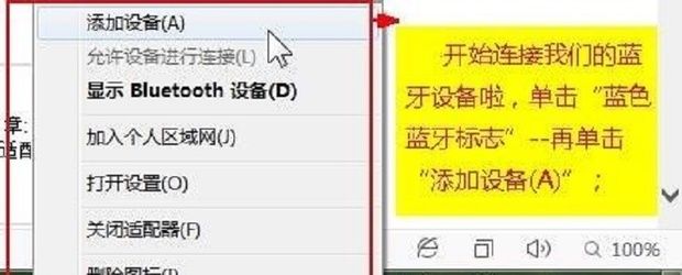 音响怎么连接电脑？，光纤音响怎么连接电脑？图3