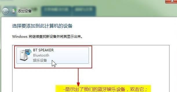 音响怎么连接电脑？，光纤音响怎么连接电脑？图4