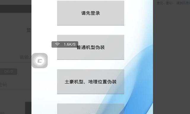 如何让发表的qq说说下面显示地理位置，如何伪装QQ空间说说中的手机型号和地理位置？图3